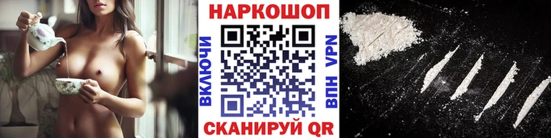 Купить Псилоцибиновые грибы Меф мяу мяу Кокаин A PVP АМФЕТАМИН Гашиш МАРИХУАНА Александровск-Сахалинский