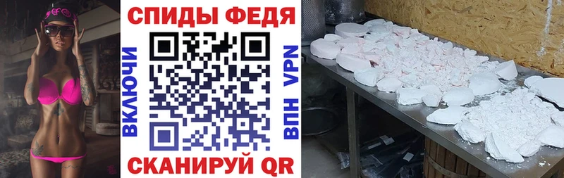 АМФ 97%  Купить где  Александровск-Сахалинский 