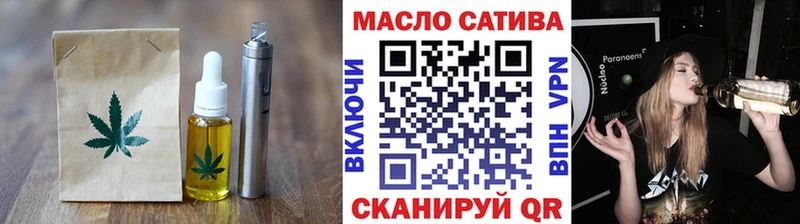 Еда ТГК конопля  Купить закладки  Александровск-Сахалинский 