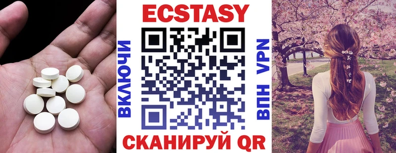 Купить где  Александровск-Сахалинский  ЭКСТАЗИ XTC 