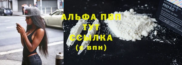 каннабис Лагань