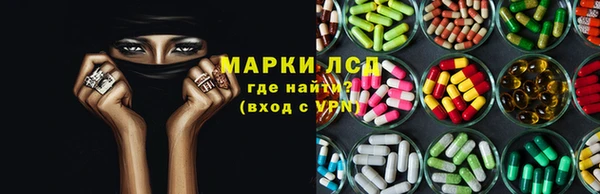 MDMA Ладушкин