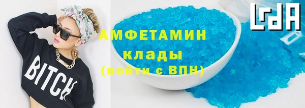 MDMA Ладушкин