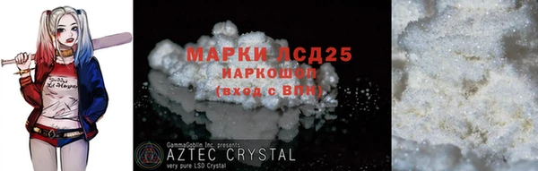 ECSTASY Лабытнанги