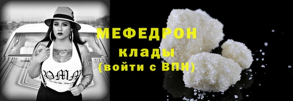 ECSTASY Лабытнанги