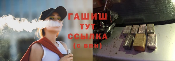 MDMA Ладушкин