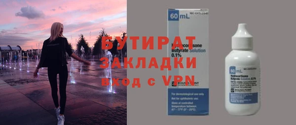ECSTASY Лабытнанги