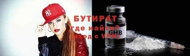 MDMA Ладушкин