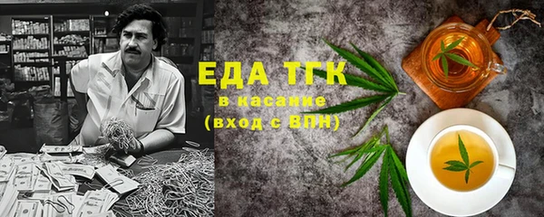 каннабис Лагань