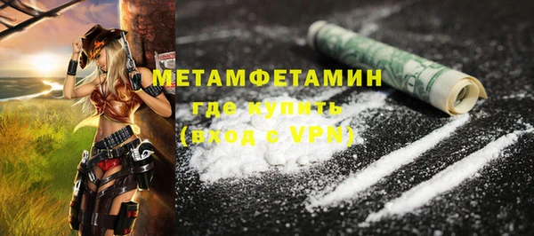 MDMA Ладушкин