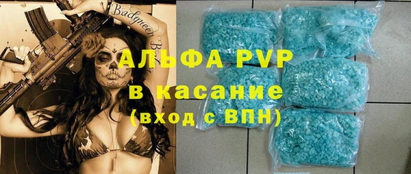 каннабис Лагань