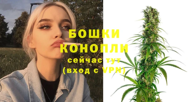MDMA Ладушкин