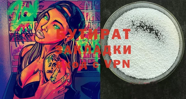 ECSTASY Лабытнанги