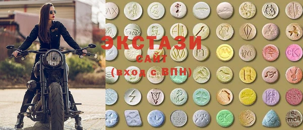 ECSTASY Лабытнанги