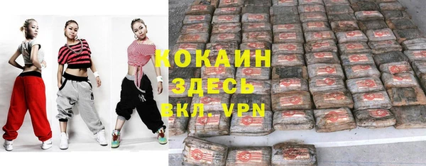 ECSTASY Лабытнанги