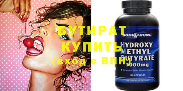 MDMA Ладушкин