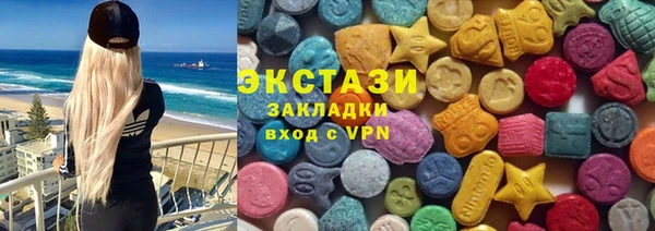 ECSTASY Лабытнанги