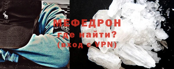 MDMA Ладушкин