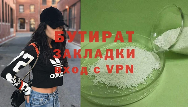 MDMA Ладушкин