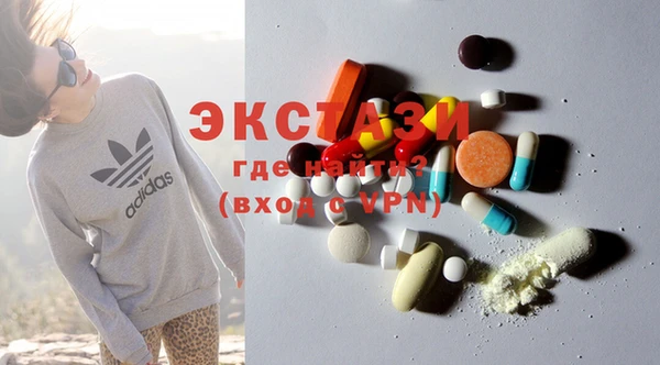 MDMA Ладушкин