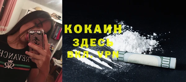 MDMA Ладушкин