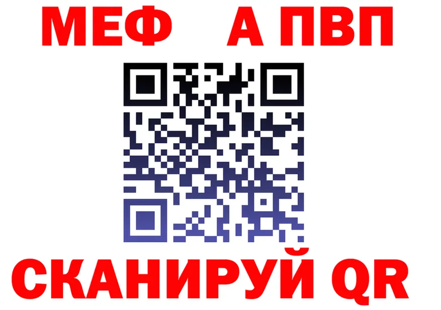 APVP Crystall сайт площадка МЕГА Александровск-Сахалинский