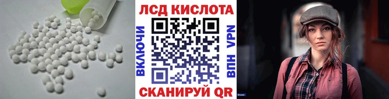 Купить Александровск-Сахалинский ЛСД экстази ecstasy