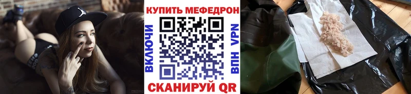 МЕФ мука Александровск-Сахалинский