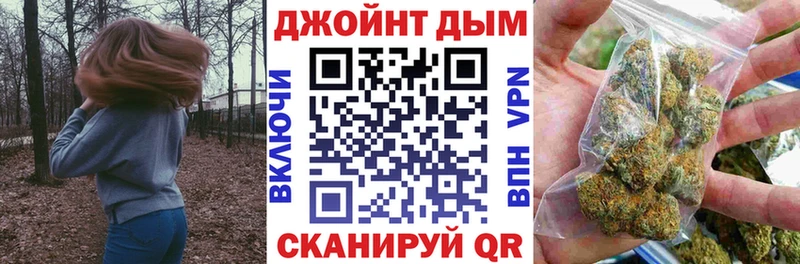 Каннабис конопля Купить закладки Александровск-Сахалинский